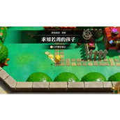 《塞尔达传说智慧的再现》求知若渴的孩子挑战怎么做_求知若渴的孩子更大的水泥怪是什么