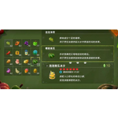 《塞尔达传说智慧的再现》冰沙配方有哪些_全冰沙配方详情