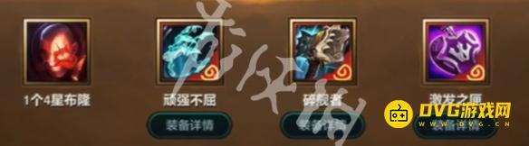 diablofans游戏攻略
