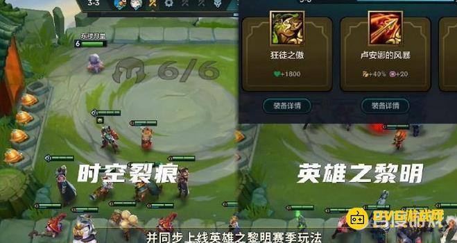 diablofans游戏攻略