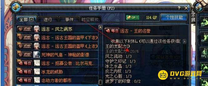 diablofans游戏攻略