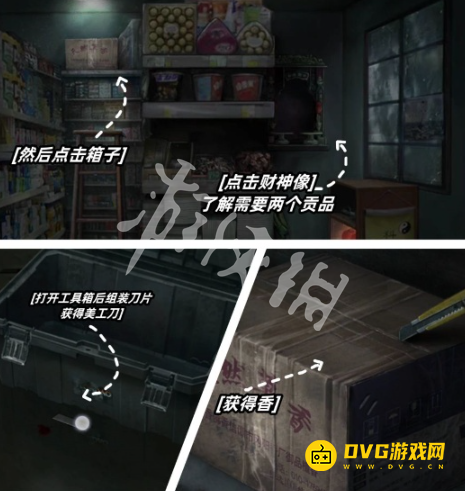 diablofans游戏攻略