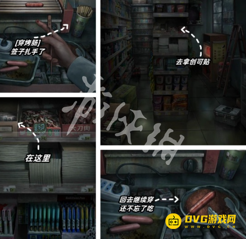 diablofans游戏攻略