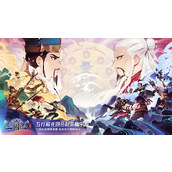 三国志异闻录测试资格怎么获得 三国志异闻录测试资格获取方法