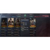 三国谋定天下s7阵容推荐 三国谋定天下s7最强黑科技阵容