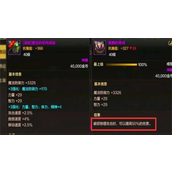 dnf手游骨戒爆率是多少