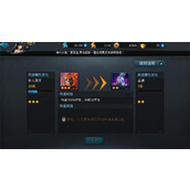 乱斗西游普贤菩萨怎么获得