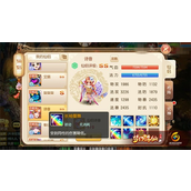 诛仙稀有花魅怎么加点