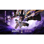 永劫无间妖刀姬天赋怎么加点-永劫无间妖刀姬天赋加点合集