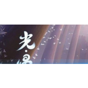 光遇蝙蝠斗篷怎么获得？光遇蝙蝠斗篷获取攻略