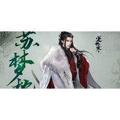 逆水寒千古风流怎么多开-逆水寒千古风流多开攻略