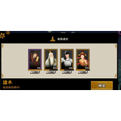 无悔华夏河西之战怎么玩？无悔华夏河西之战玩法攻略