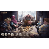 文明与征服礼包码2023-文明与征服礼包码100抽