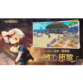 狩猎时刻偷蛋任务怎么做?狩猎时刻偷蛋任务攻略