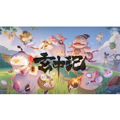 玄中记法阵怎么激活?玄中记法阵激活方法