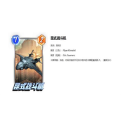 漫威终极逆转昆式战斗机卡组怎么搭配-漫威终极逆转昆式战斗机卡组搭配分享