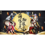 阴阳师12个必练式神2023 阴阳师12个必练式神2023介绍