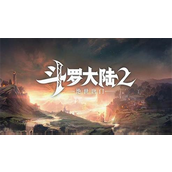 斗罗大陆2绝世唐门副职业怎么选择？斗罗大陆2绝世唐门副职业选择一览