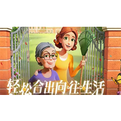 庄园合合存钱罐点几次？庄园合合存钱罐一览