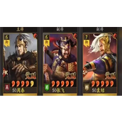 三国志战略版核弹张飞怎么玩？三国志战略版核弹张飞玩法分享