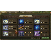 攻城掠地怎么切换产出