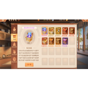 少年三国志2零氪怎么获取金将