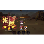 少年三国志2军团在哪里-少年三国志2军团一览