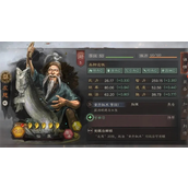 三国志战略版什么技能好用