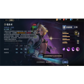 传说对决刀锋宝贝怎么出装-传说对决刀锋宝贝出装大全