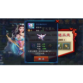 仙剑奇缘手游上古神灵怎么弄 仙剑奇缘手游上古神灵玩法