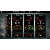 影之刃3怎么进入武林魔镜