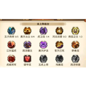 少年三国志怎么加好友-少年三国志加好友大全