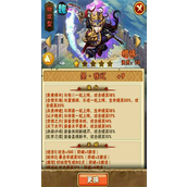 少年三国志18资质有哪些-少年三国志18资质合集