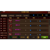 全民奇迹棒棒糖怎么用-全民奇迹棒棒糖攻略