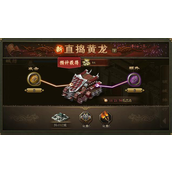 攻城掠地高级炼宝炉作用是什么-攻城掠地高级炼宝炉作用一览