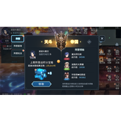 斗罗大陆斗神再临主线怎么过？斗罗大陆斗神再临主线分享