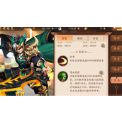 少年三国志2变强武将怎么升级 少年三国志2变强武将升级分享