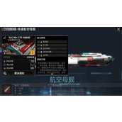 无尽的拉格朗日怎么买金属？无尽的拉格朗日买金属攻略