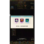 大掌门2银币有什么用 大掌门2银币一览