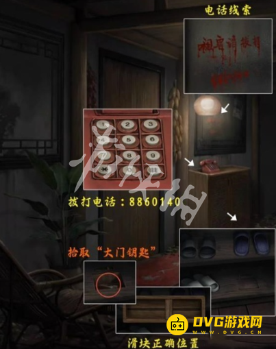 diablofans游戏攻略