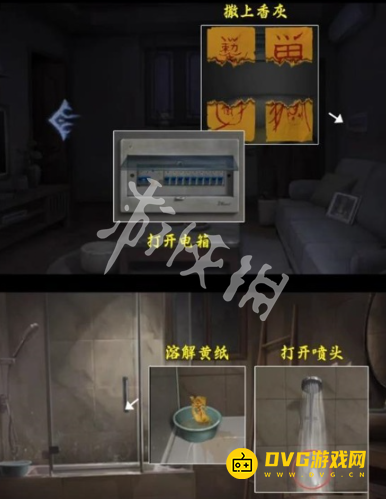 diablofans游戏攻略