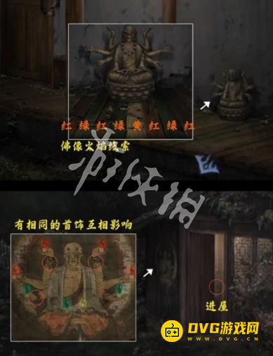 diablofans游戏攻略