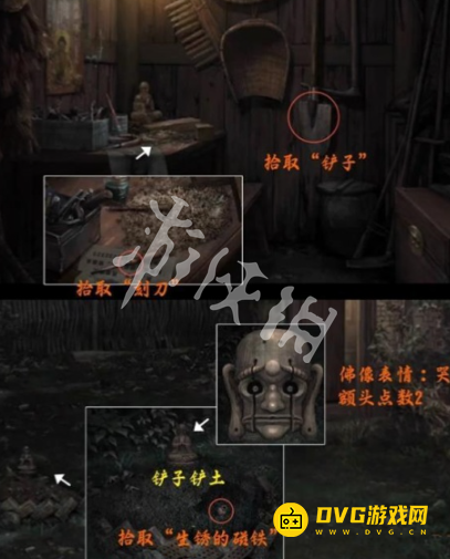 diablofans游戏攻略