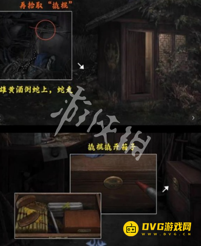 diablofans游戏攻略