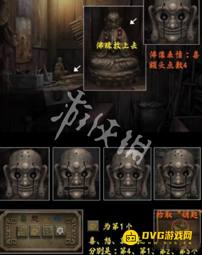 diablofans游戏攻略
