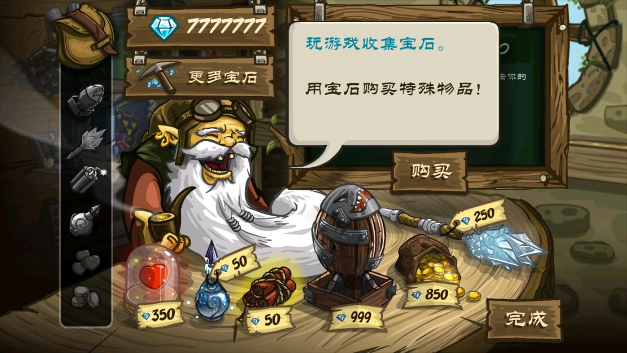 前线