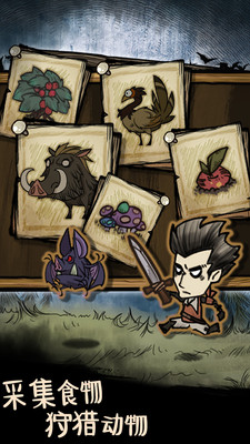 我的世界生存战争