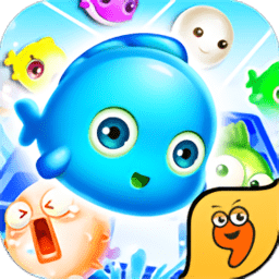 海底消消乐内购最新版