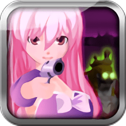 僵尸萝莉内购最新版(Zombiesloli)