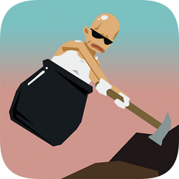 掘地求升和王老汉一起攻克难关无敌版